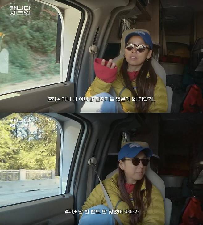 ⓒtvN '캐나다 체크인'