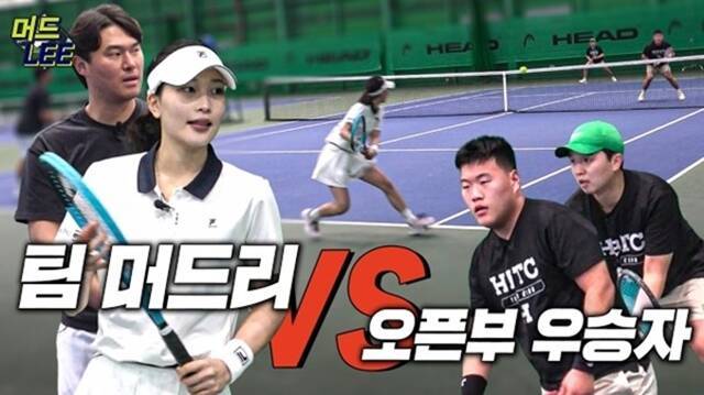 구독자 약 19만명을 보유한 '[머드Lee]이형택TV'는 동호인과의 대결 후 이어지는 상세한 자세 분석 코너로 초보자들의 호응을 얻고 있다. /유튜브 채널 '[머드Lee]이형택TV' 영상 캡처