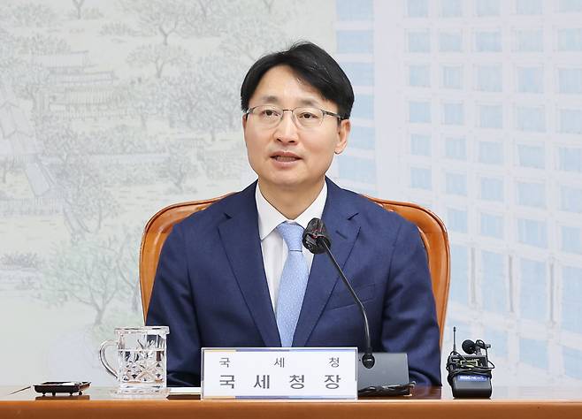 지난달 13일 서울지방국세청에서 열린 전국 지방청장 회의에서 임광현 국세청장이 발언하고 있다. /뉴스1