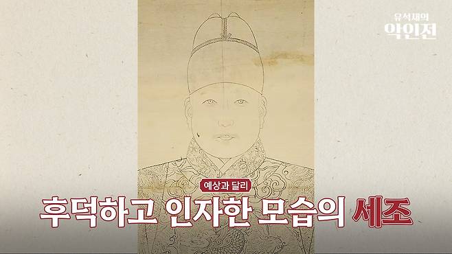 /조선일보 유튜브 '유석재의 악인전'