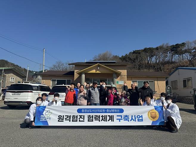 서산의료원 도서지역 공공의료 협력