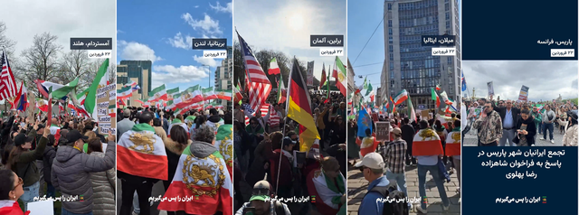 왼쪽부터 세계 각국 현지시간 4월 11일 네덜란드 암스테르담 주재 미국대사관 인근, 영국 런던 주재 미국대사관 인근, 독일 베를린 주재 미국대사관과 함부르그 및 프랑크푸르트 주재 미국 영사관 인근, 이탈리아 밀라노 주재 미국 영사관과 로마 미국 대사관 인근, 프랑스 파리 주재 미국대사관 인근에서 열린 재외 이란인들의 이란 정권교체·팔레비 왕조 복고 촉구 집회 현장들.[‘레자 팔레비 커뮤니케이션스’ X 계정 영상 갈무리]
