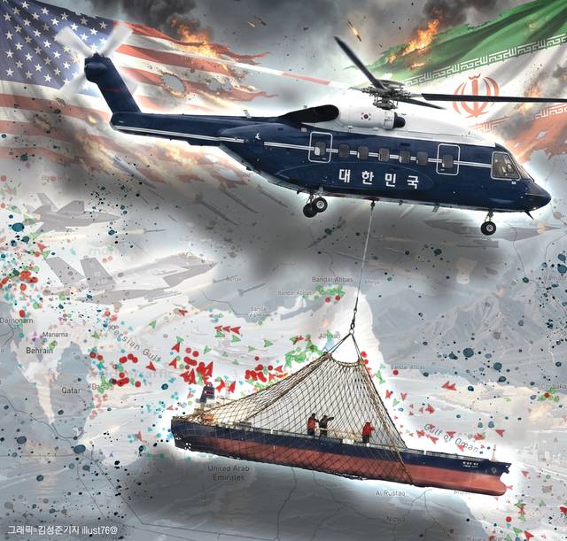 “호르무즈에 갇혀 있는 선원들을 구출하라”