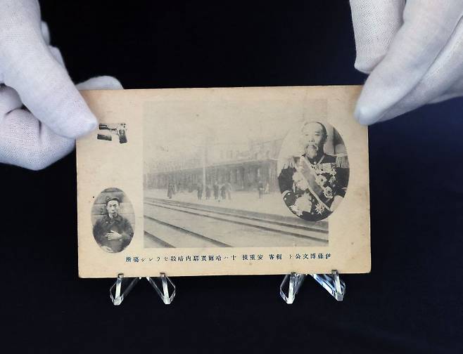 이상현 안중근의사숭모회 이사(태인 대표)가 서울 중구 남산 안중근의사기념관에서 안중근 의사 순국 115주기 기념일을 맞아 안중근 의사와 이토히로부미가 한 화면에 담긴 엽서를 공개하고 있다. 사진은 기사 내용과 무관./사진=뉴스1