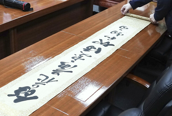 韓で発見された伊藤博文親筆…