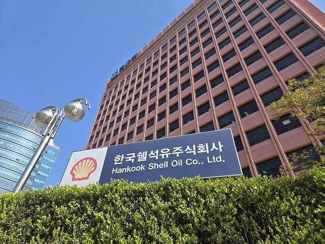 한국쉘석유는 서울 충정로역의 종근당빌딩에 입주해 있다. /최종석 기자