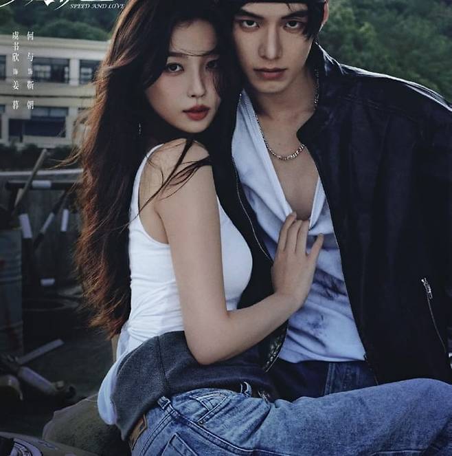 /사진=아이치이 캡쳐