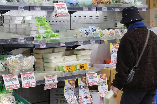 지난달 9일 서울 서대문구 한 마트를 찾은 시민이 물건 가격을 살피고 있다. 정효진 기자