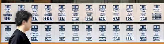 지난 3월 26일 서울의 한 부동산 공인중개사무소에 아파트 매물 호가표가 붙어 있다. [김호영 기자]
