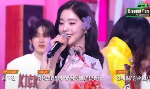 레드벨벳 아이린이 솔로 데뷔 후 첫 음악방송 1위를 차지한 가운데, 앵콜 라이브 무대를 두고 엇갈린 반응이 이어지고 있다. / 사진 = 뮤직뱅크 캡처