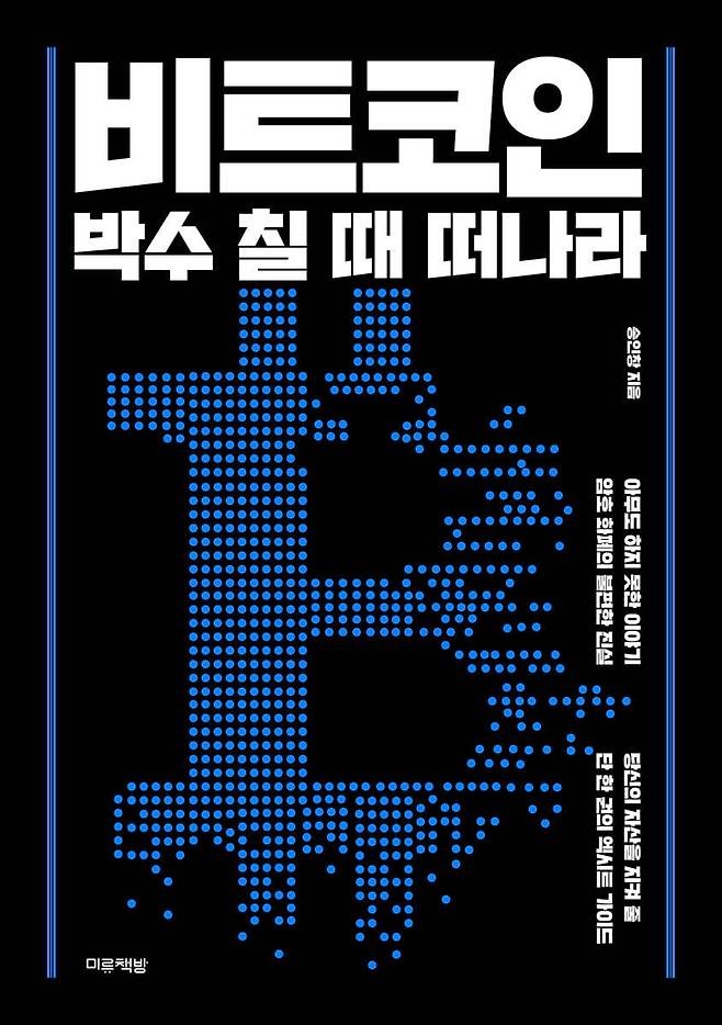 책소개 홈페이지 캡쳐화면