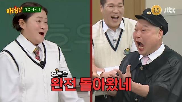 JTBC ‘아는 형님’ 캡처