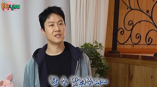 채널 흔한남매 영상 캡처