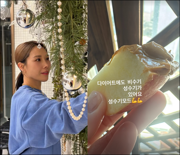 체중 11㎏ 감량에 성공한 개그맨 신봉선이 다이어트 중 먹는 간식들을 소개했다. 신봉선 SNS 캡처