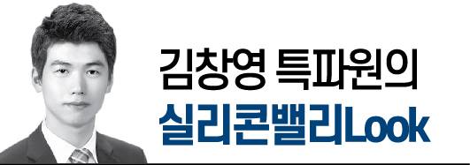 ※실리콘밸리Look을 구독하시면 실리콘밸리 기술·투자·창업 정보는 물론 재미있는 읽을거리도 받아보실 수 있습니다.