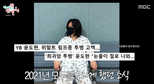 사진제공 | MBC