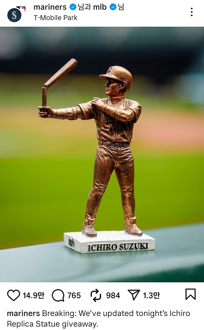 시애들 구단이 방망이 부러진 이치로 인형 이미지를 구단 SNS에 게시하고 제막식 ‘참사’를 유머있게 넘기고 있다. 시애틀 인스타그램 캡처