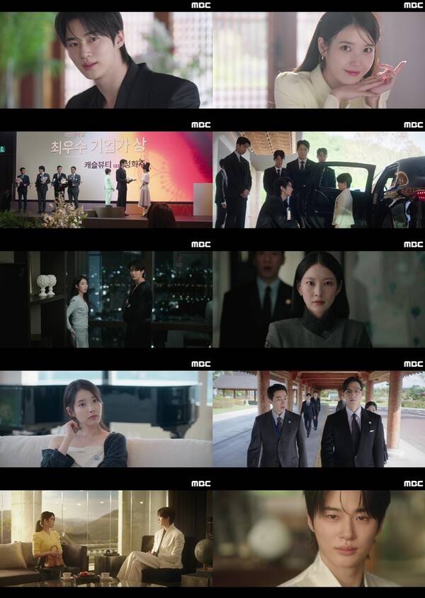 ▲ 12일 방송된 MBC 금토드라마 '21세기 대군부인' 2회 장면들. 방송화면 캡처
