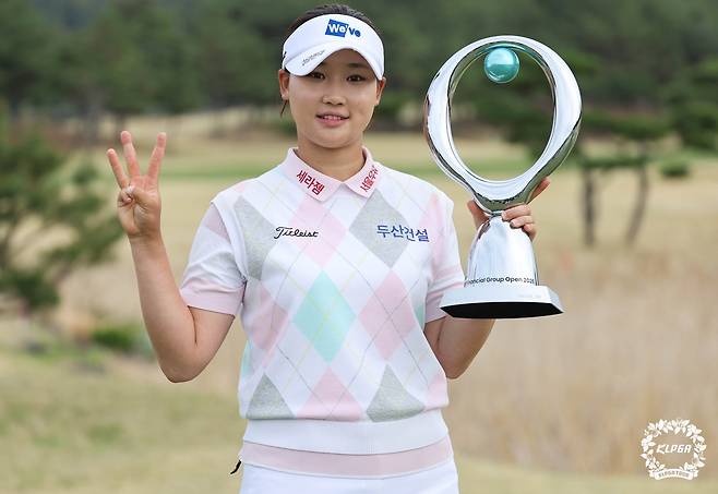 김민솔 우승 [KLPGA 제공. 재판매 및 DB 금지]