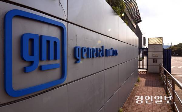 인천 부평구 한국지엠 정문. /경인일보DB