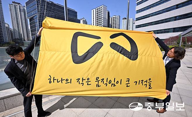 13일 오전 수원시 영통구 경기도청에서 관계자들이 국기게양대에 세월호 추모기를 게양하고 있다. 경기도는 세월호 참사 12주기를 맞아 13일부터 19일까지 추모기간을 운영하며 경기도청 신청사와 경기북부청사에 세월호 추모기를 게양할 예정이다. 김경민기자