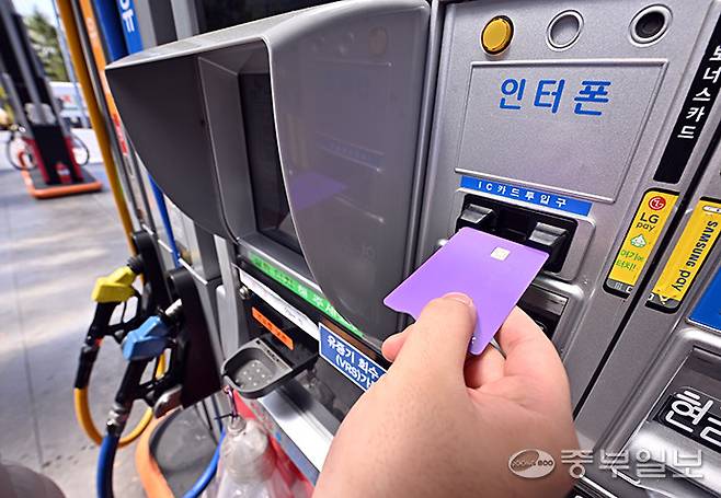 정부가 추경을 통해 소득 기준 하위 70%에게 신용카드, 체크카드, 지역상품권 등으로 수령 가능한 고유가 피해 지원금 지급하기로 했지만 지역상품권으로 받을 경우 사용 가능한 주유소가 제한돼 시민 불편의 우려가 커지는 가운데 13일 오전 수원시 한 주유소에서 시민이 신용카드로 주유를 하고 있다. 김경민기자