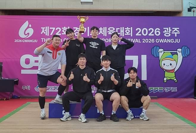 13일 광주시 광주중앙고 실내체육관에서 열린 제72회 경기도체육대회 2026 광주 역도 1부에서 종목우승을 차지한 수원특례시 선수단이 트로피를 들고 기념사진을 찍고 있다.