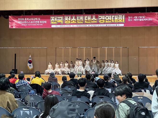 전국 청소년 댄스 경연대회에 참가한 단체팀이 경연을 펼치고 있는 모습(사진=제천시체육회 제공)