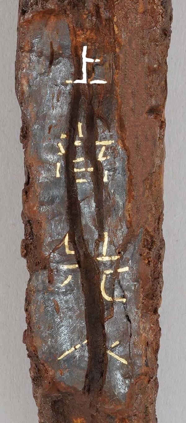 디지털 X선 분석치로 가상 복원한 창녕 교동 11호 출토 금상감명문대도의 명문 '상'