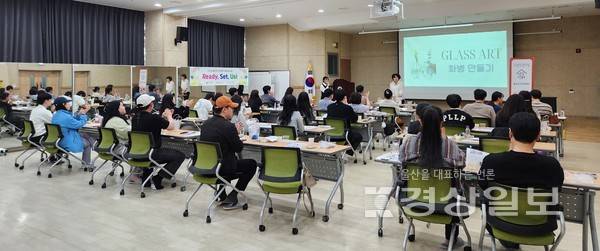 울산남구가족센터 예비부부교육, DISC행동유형검사를 활용한 갈등해결 교육 진행