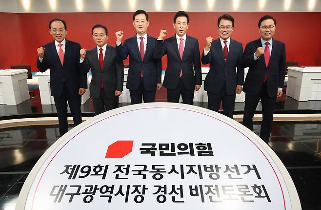13일 오후 대구시 수성구 대구MBC에서 열린 ‘제9회 전국동시지방선거 국민의힘 대구시장 경선 비전토론회’에서 추경호·윤재옥·최은석·유영하·이재만·홍석준 예비후보(왼쪽부터)가 본격적인 토론에 앞서 포즈를 취하고 있다. /이용선기자 photokid@kbmaeil.com