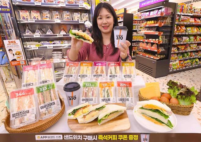 사진: 이마트24 제공