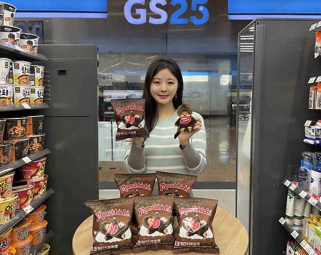 사진: GS리테일 제공