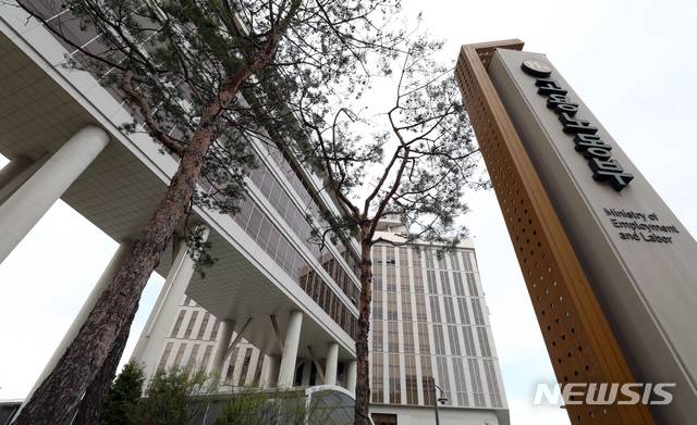 세종 어진동 정부세종청사 고용노동부. /제공=뉴시스