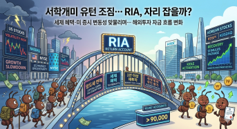 이미지=Gemini Nano Banana Pro