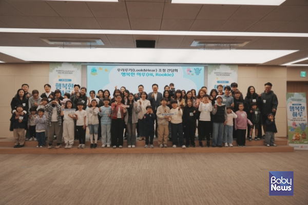 간담회에 참석한 우리루키 수혜 가족들과 함께 기념촬영을 하고 있다.&nbsp;ⓒ우리금융미래재단