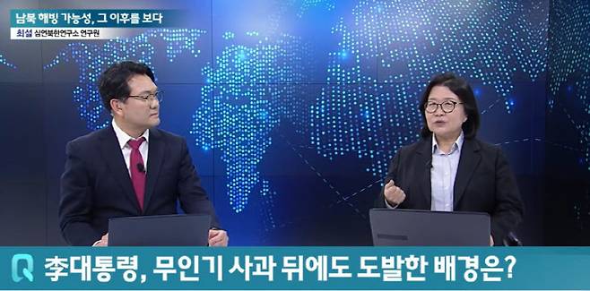 [사진=어쨌든 경제 방송 캡쳐] 최 설 박사(사진 우측)가 10일 '어쨌든 경제' 방송에 출연해 유은길 경제전문기자(사진 좌측)의 질문에 답하고 있다.