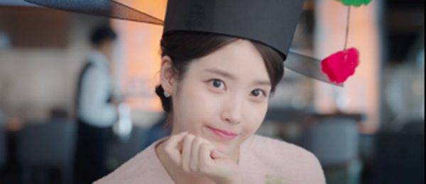 '21세기 대군부인' 아이유 / 사진=MBC