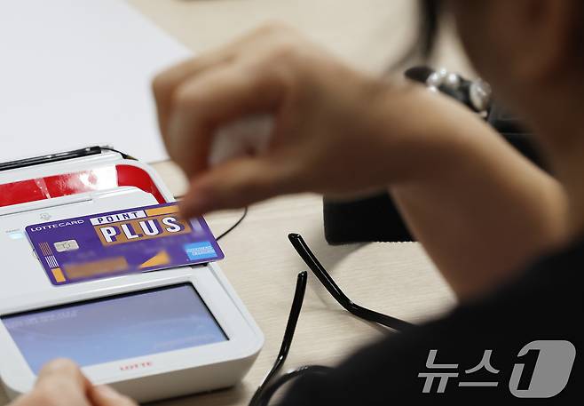 롯데카드 해킹사고로 최대 297만 명의 개인정보 및 결제 정보가 유출된 가운데 19일 오후 서울 종로구 롯데카드 본사를 찾은 이용자들이 상담을 받고 있다. 2025.9.19 ⓒ 뉴스1 장수영 기자