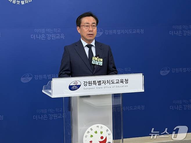 강삼영 강원교육감 예비후보가 13일 오후 도교육청 브리핑실에서 기자회견을 열고 신경호 교육감의 출마를 규탄하고 있다.2026.4.13 한귀섭 기자