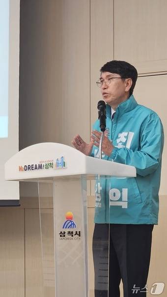 최광익 강원교육감 예비후보가 13일 오후 삼척시청 본관 1층 시민회의장에서 기자회견을 열고 동해안권 공약을 발표하고 있다.(후보 측 제공, 재판매 및 DB금지)