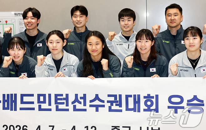 2026 아시아배드민턴선수권에서 우승하며 배드민턴 그랜드 슬램을 완성한 안세영을 비롯한 배드민턴 국가대표팀 선수단이 13일 오후 인천국제공항 제2터미널을 통해 귀국해 기념 촬영을 하고 있다. 2026.4.13 ⓒ 뉴스1 최지환 기자