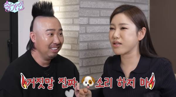 ⓒ유튜브 영상 캡처