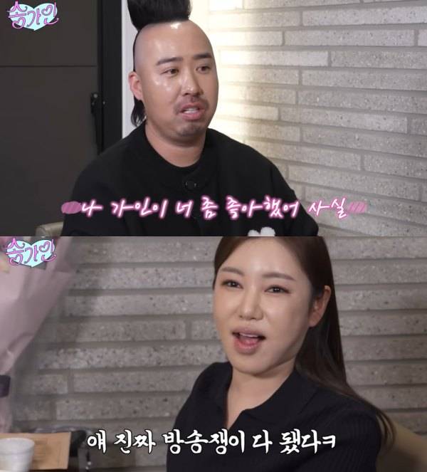 ⓒ유튜브 영상 캡처