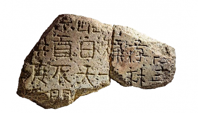 비편 전체 모습. 왼쪽이 경주연구소 수습 비편이고, 오른쪽이 경주박물관 소장 비편이다.