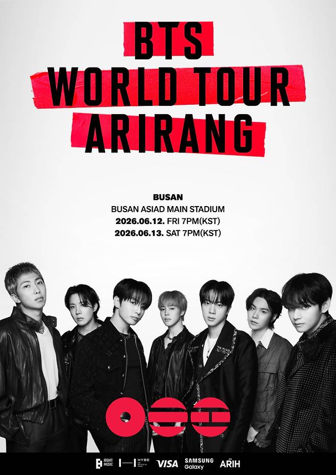 방탄소년단, 6월 12~13일 부산서 완전체 공연 (제공: 빅히트 뮤직)