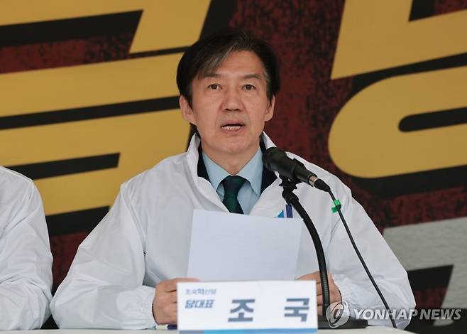 조국 조국혁신당 대표/사진=연합뉴스