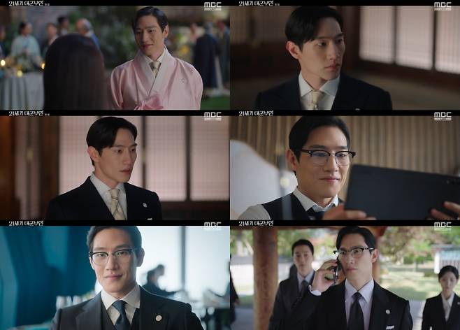 사진=MBC 금토드라마 ‘21세기 대군부인’ 방송 캡처