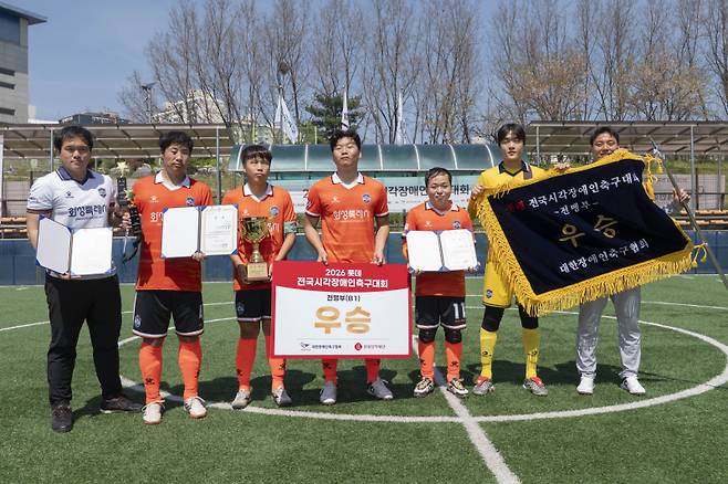 전맹부 우승팀인 화성시각축구단. 롯데장학재단 제공