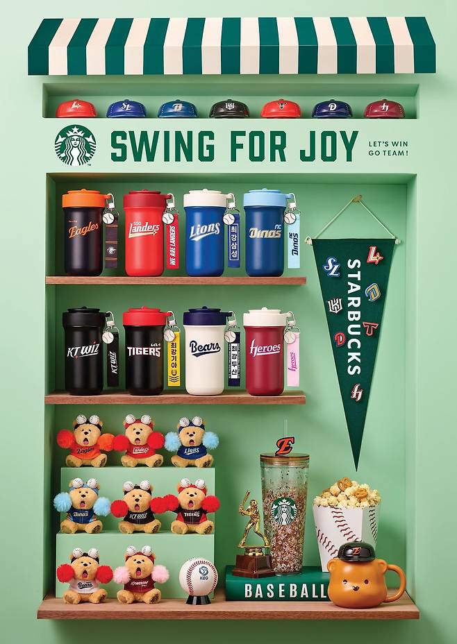 스타벅스가 최근 선보인 야구 굿즈들. 사진 스타벅스